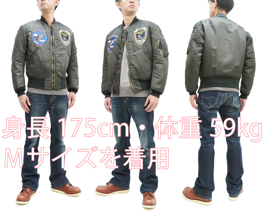 TOYS McCOY MA-1 Flight Jacket Men's Custom MA1 MIL-J-8279A ALBERT TURNER  Bomber Jacket with Patches TMJ2231 Sage-Gray