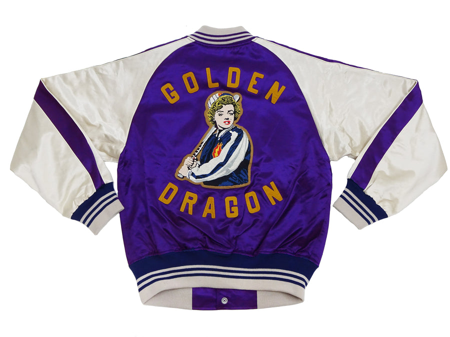 Purple/White Vintage Contemporary Fit Varsity Jacket