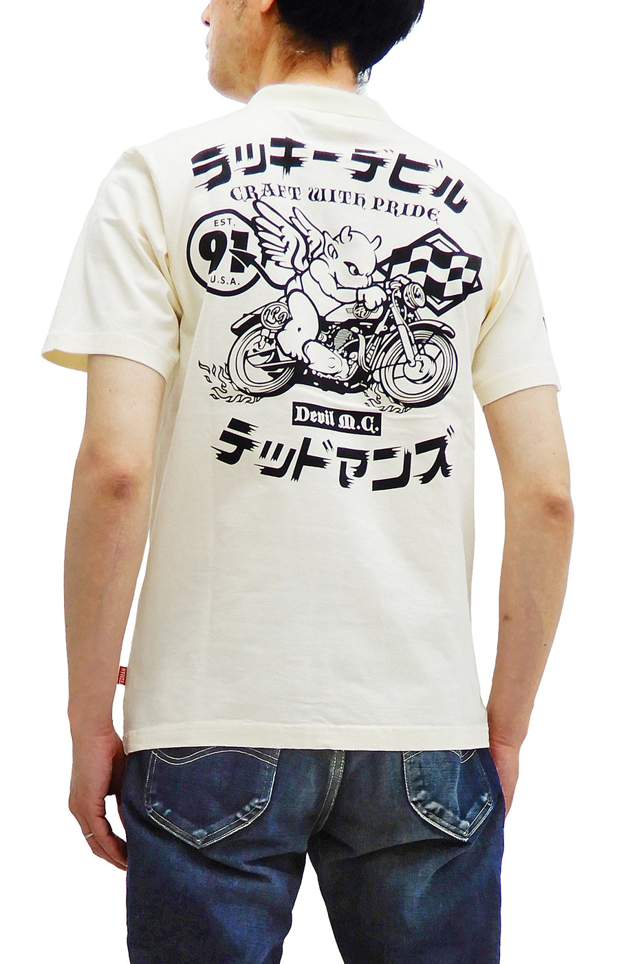 Men's Regular Fit Japanese Jersey Polo Shirt