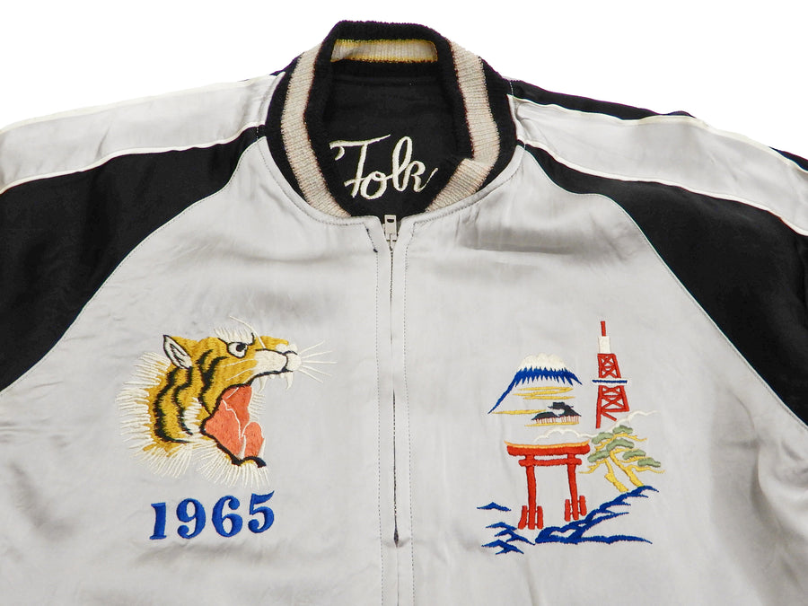 Tailor Toyo Men's Japanese Souvenir Jacket Kosho & Co Tokyo Sukajan TT14632