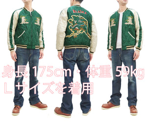 Tailor Toyo Velveteen Japanese Souvenir Jacket Men's Sukajan Polar Bear x Alaska Map TT15175 119-Black