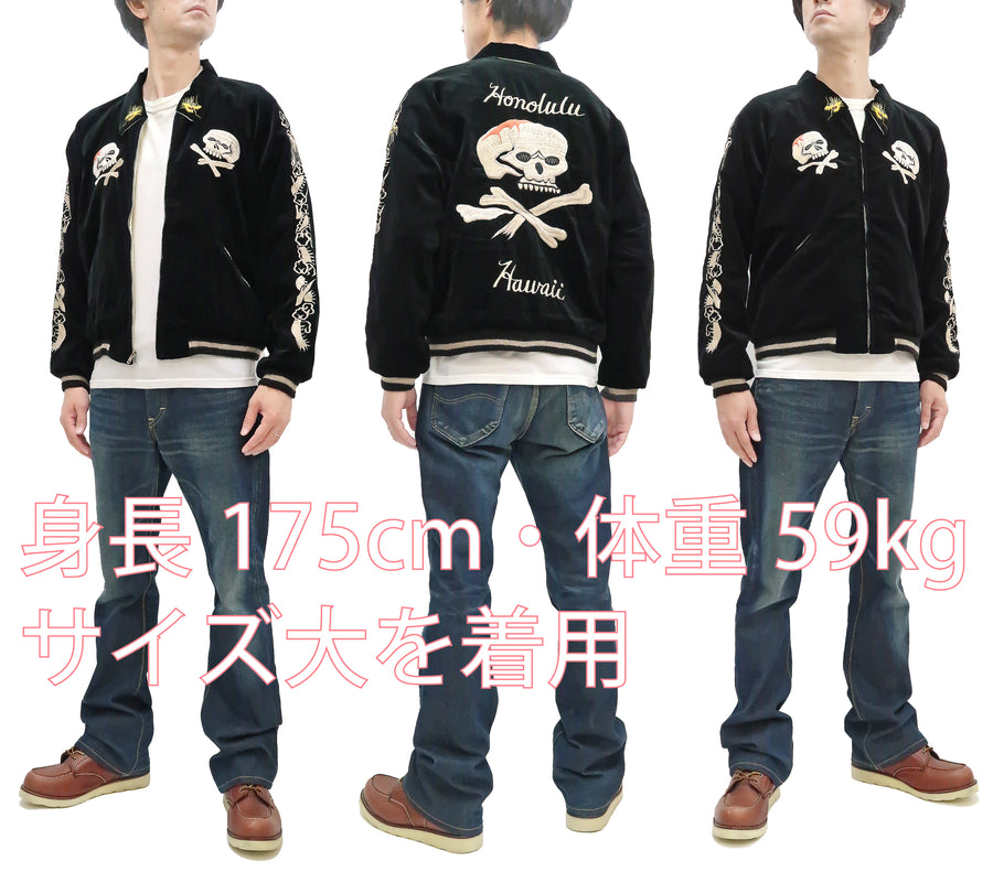 KOSHO & CO. Embroidered Black Velvet Bomber Jacket Tailor Toyo