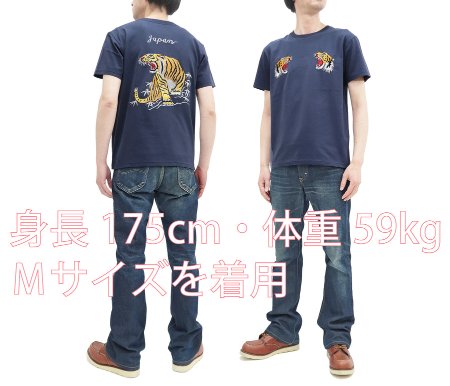 Tailor Toyo T-shirt Men's Sukajan Style Tiger Embroidered Short Sleeve Tee TT78996 Dark-Blue