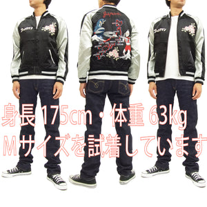 Hanatabi Gakudan Men's Japanese Souvenir Jacket Ultraman and Alien Baltan Sukajan Script ULSJ-001