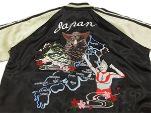 Hanatabi Gakudan Men's Japanese Souvenir Jacket Ultraman and Gomora Sukajan Script ULSJ-006
