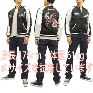 Hanatabi Gakudan Men's Japanese Souvenir Jacket Ultra Seven Sukajan Script ULSJ-009