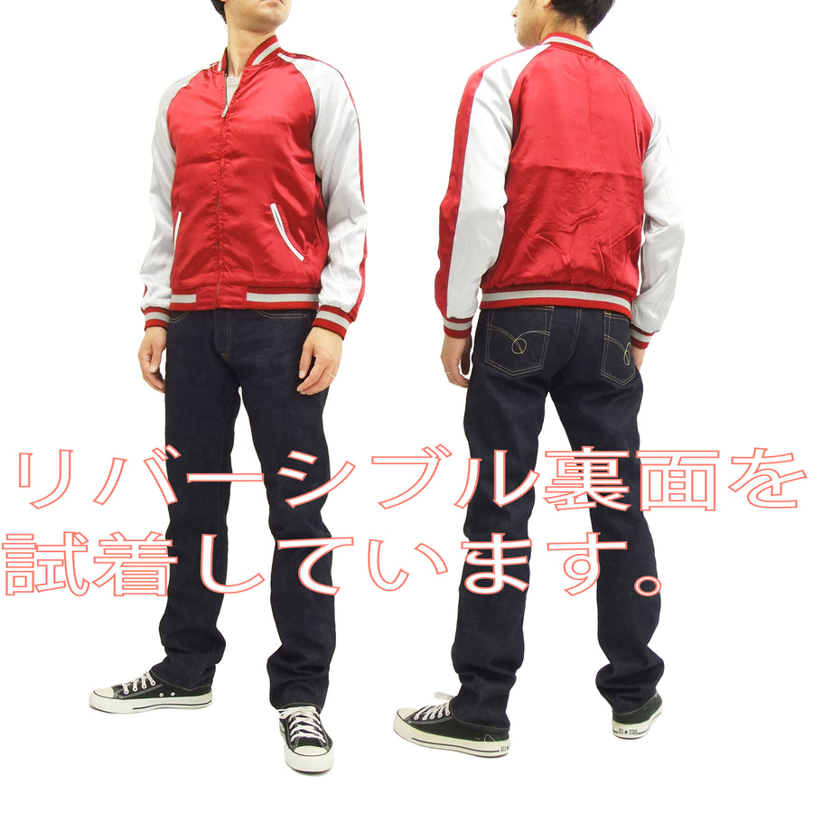 Hanatabi Gakudan Men's Japanese Souvenir Jacket Ultra Seven Sukajan Script ULSJ-009