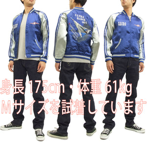 Hanatabi Gakudan Men's Japanese Souvenir Jacket Ultra Seven Ultra Hawk No.1 Sukajan Script ULSJ-011