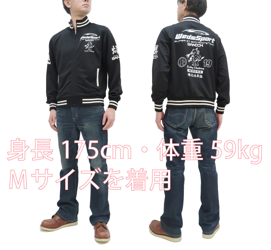 Tedman Men's Casual Zip-Up Track Jacket with Lucky Devil Graphic WSBJS-100 Black